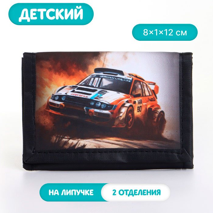 Кошелек Выбражулька искусственная кожа мультиколор купить,NaN