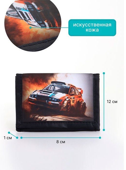 Кошелек Выбражулька искусственная кожа мультиколор купить,NaN