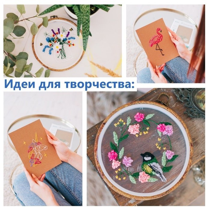 Арт Узор 1209389 мультиколор 10 шт купить,NaN