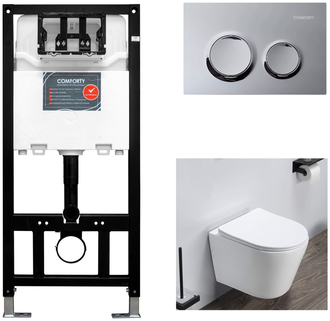 Унитаз Comforty 105 с инсталляцией белый купить,272431