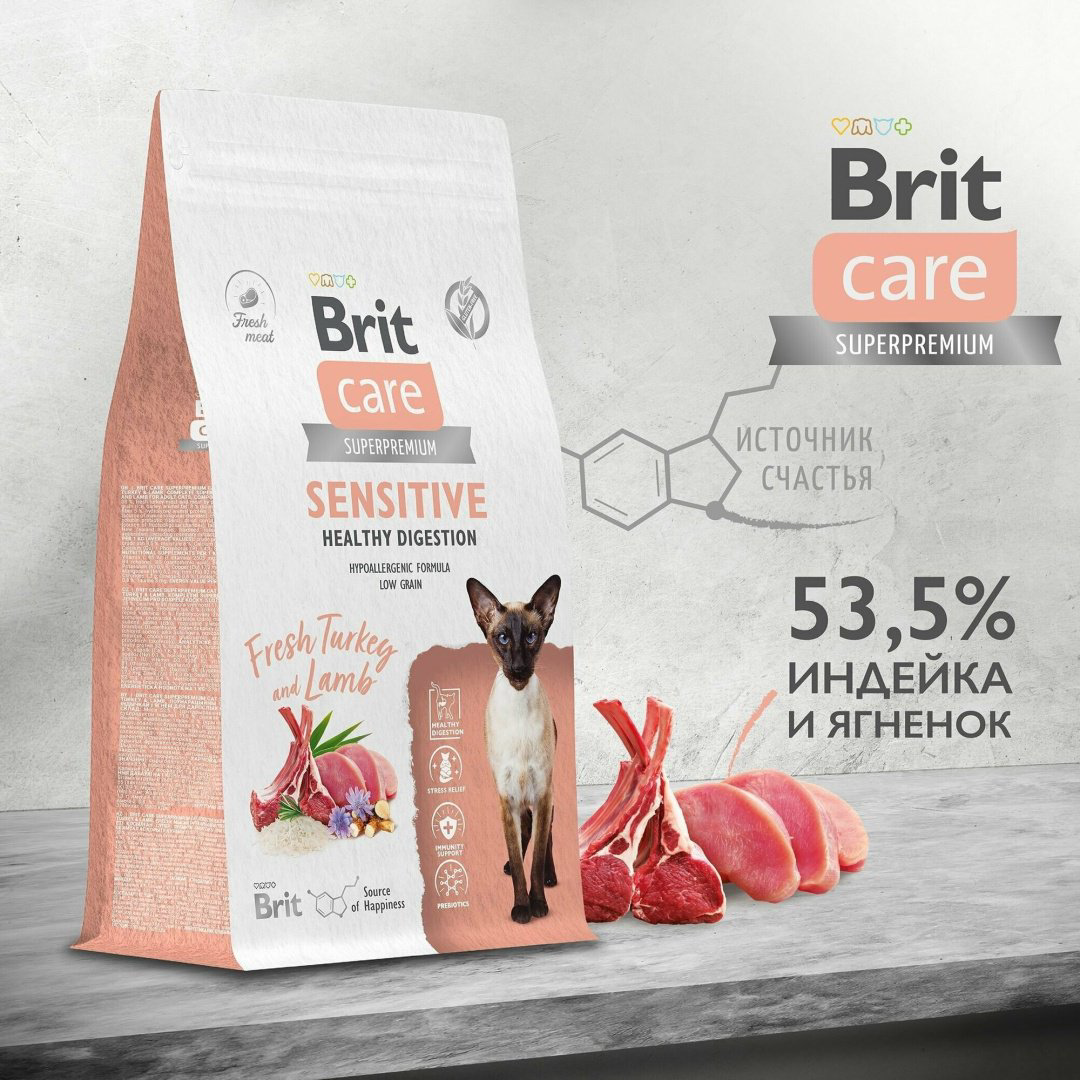 Корм Brit Care Sensitive Healthy Digestion при чувствительном пищеварении индейка, ягненок 0.4 кг купить,NaN