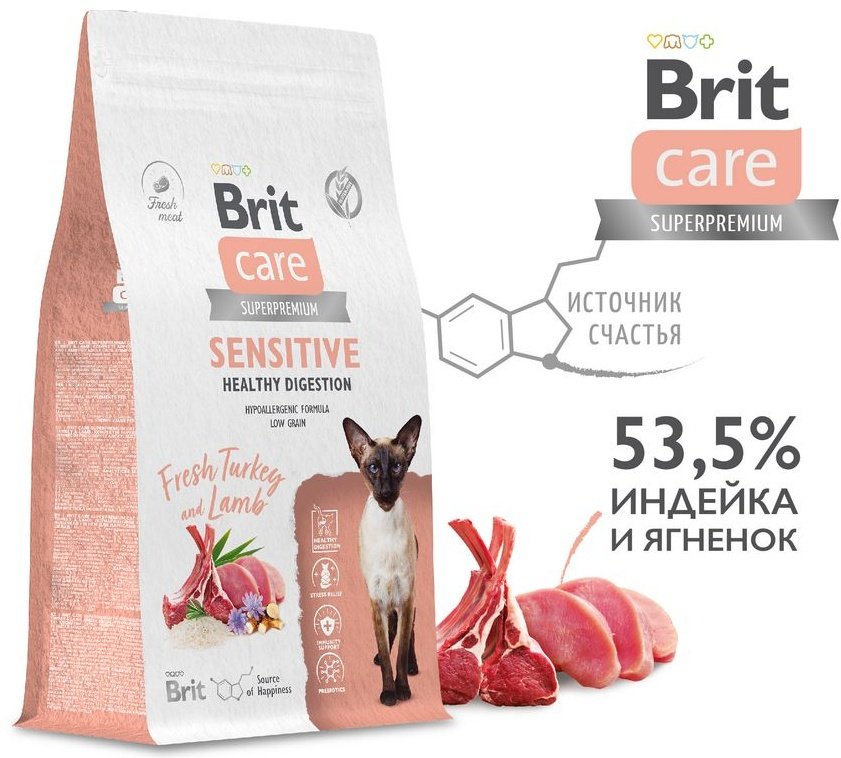Корм Brit Care Sensitive Healthy Digestion при чувствительном пищеварении индейка, ягненок 0.4 кг - ForteMarket Корм Brit Care Sensitive Healthy Digestion при чувствительном пищеварении индейка, ягненок 0.4 кг купить,0