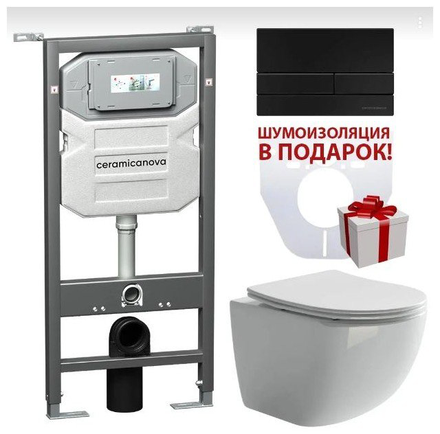 Унитаз Ceramicanova Forma с инсталляцией белый