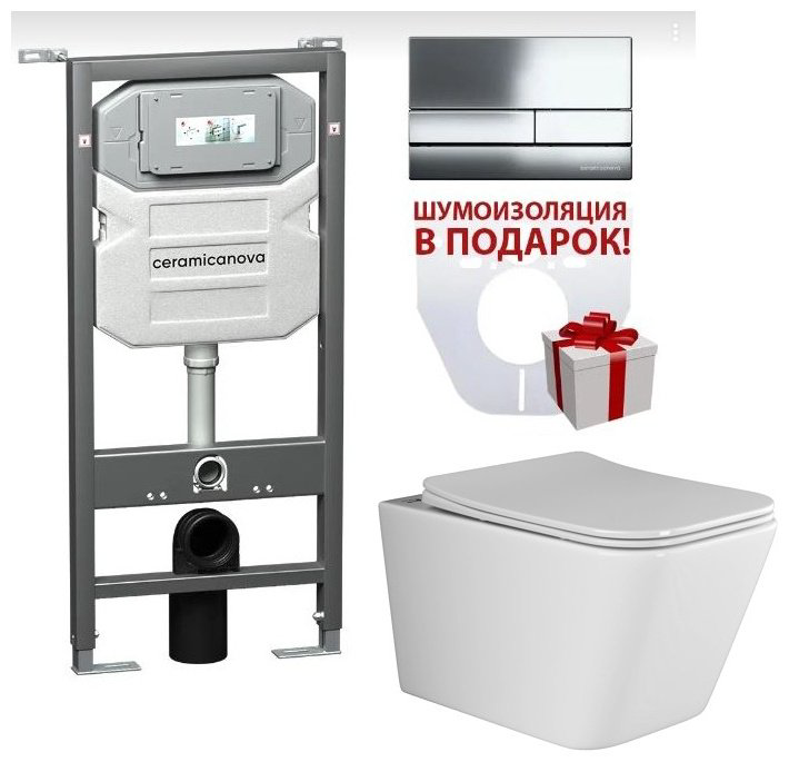 Унитаз Ceramicanova Metric Rimless с инсталляцией белый