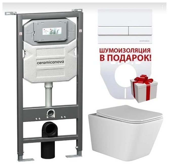Ceramicanova унитаз с инсталляцией Metric Rimless, санфарфор
