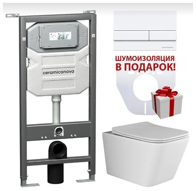 Унитаз Ceramicanova Metric Rimless с инсталляцией белый купить,NaN
