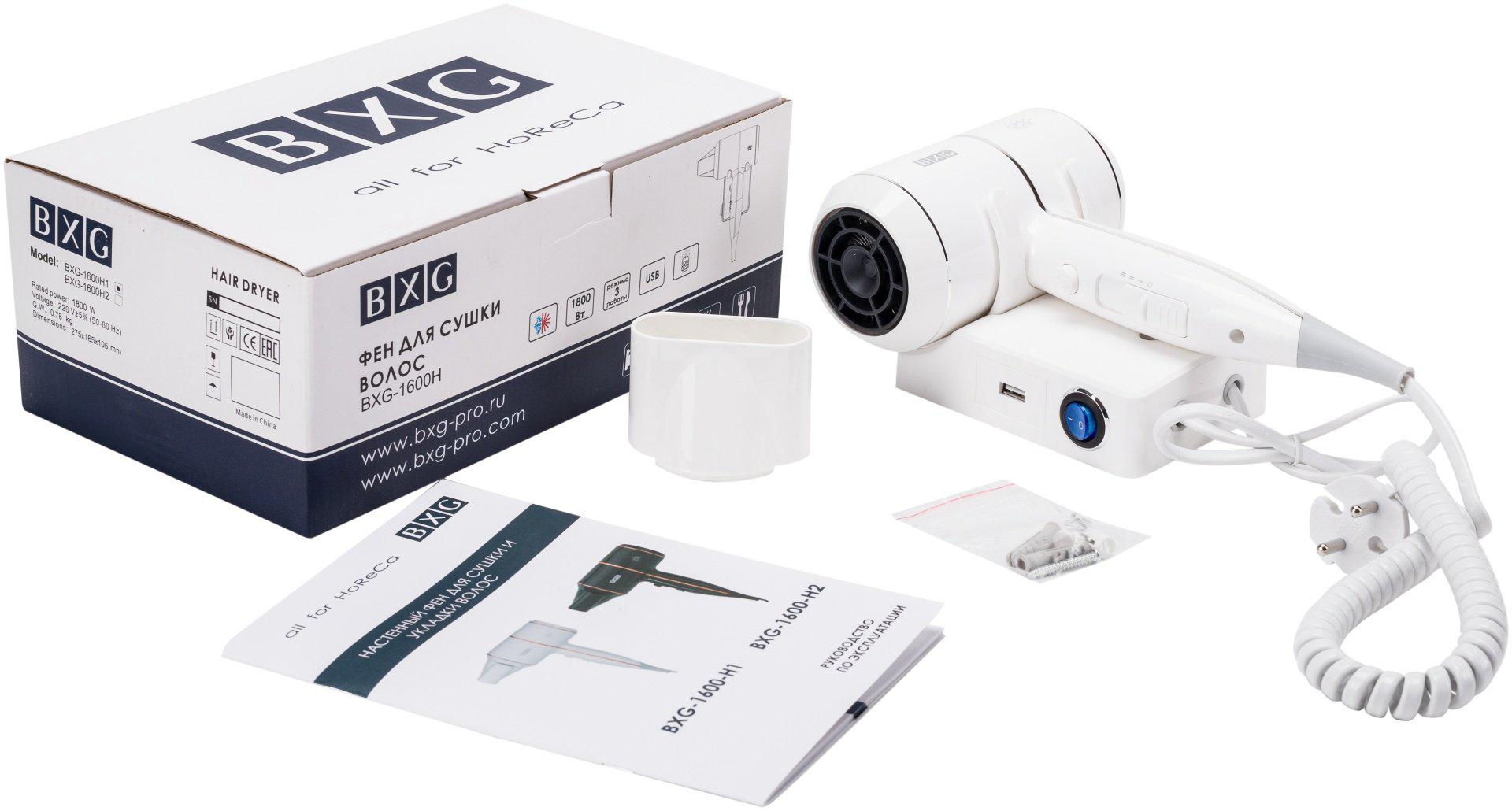 BXG 1600H1 фен 1800 Вт купить,46500