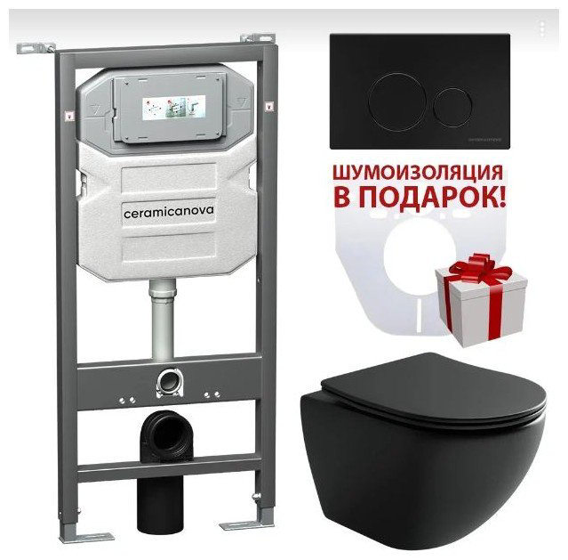 Унитаз Ceramicanova Metropol с инсталляцией черный купить,683500