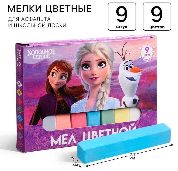 ArtFox мел сухой сечение прямоугольное 9 шт купить,NaN
