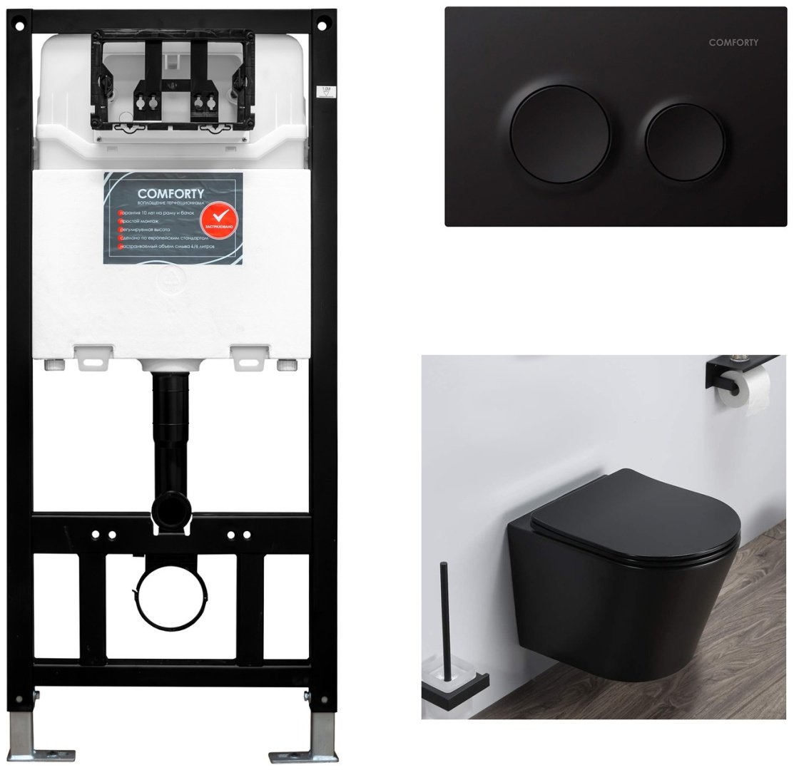 Унитаз Comforty 105MB с инсталляцией черный