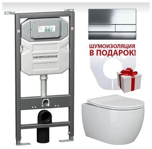 Унитаз Ceramicanova Play Rimless с инсталляцией белый