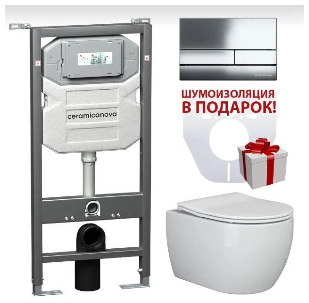 Унитаз Ceramicanova Play Rimless с инсталляцией белый