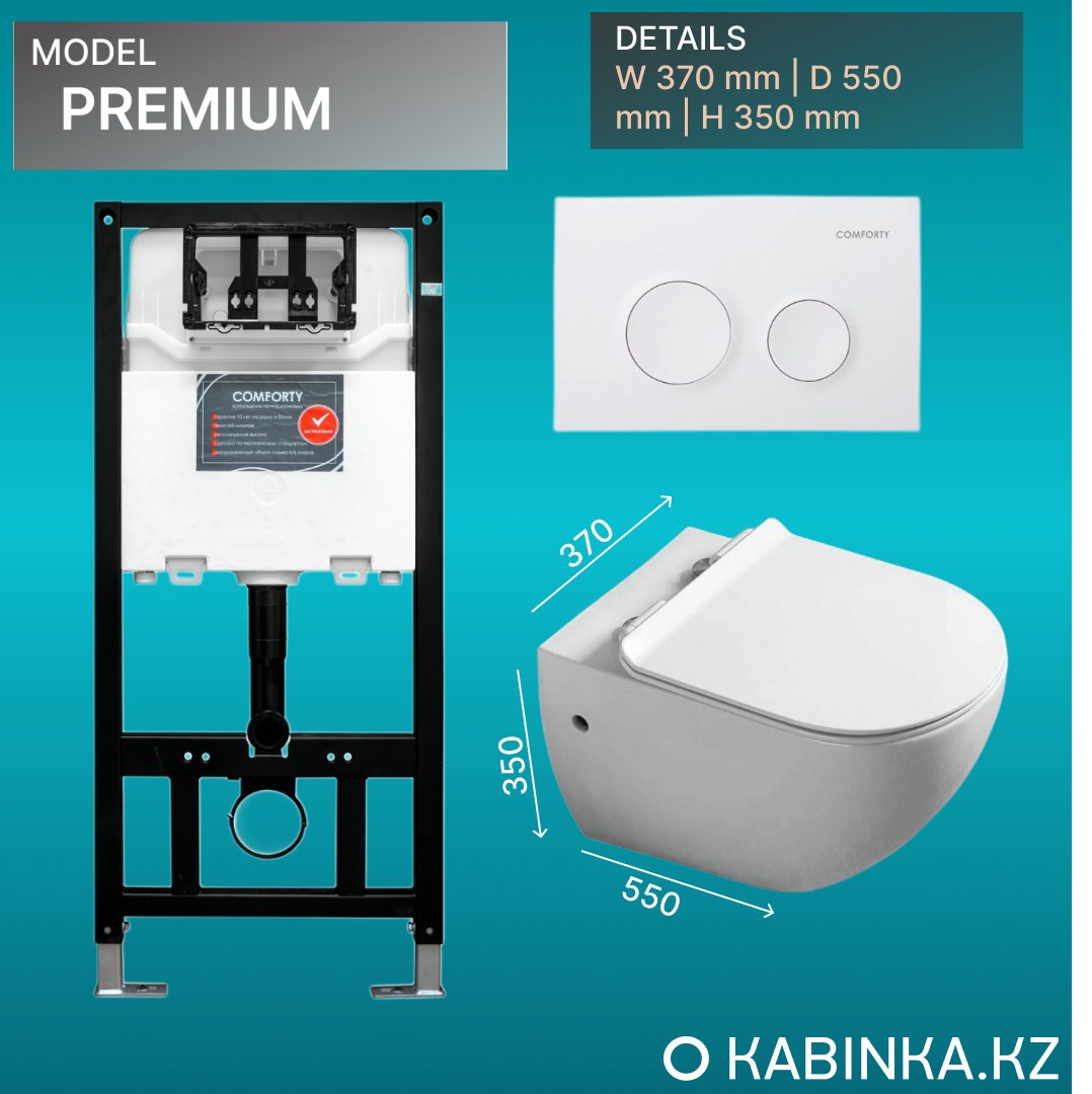 Comforty унитаз с инсталляцией Premium, санфарфор