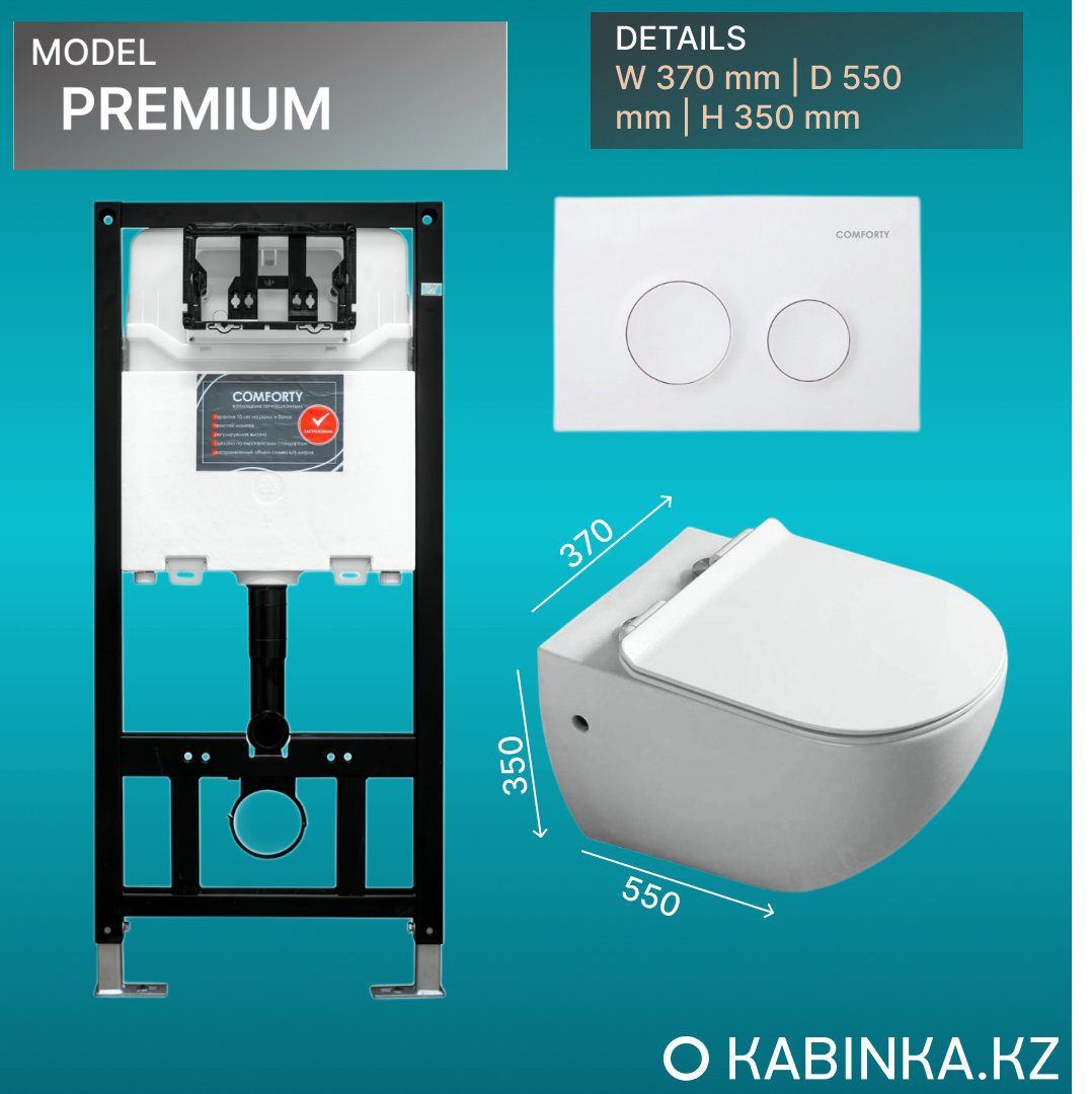Comforty унитаз с инсталляцией Premium, санфарфор