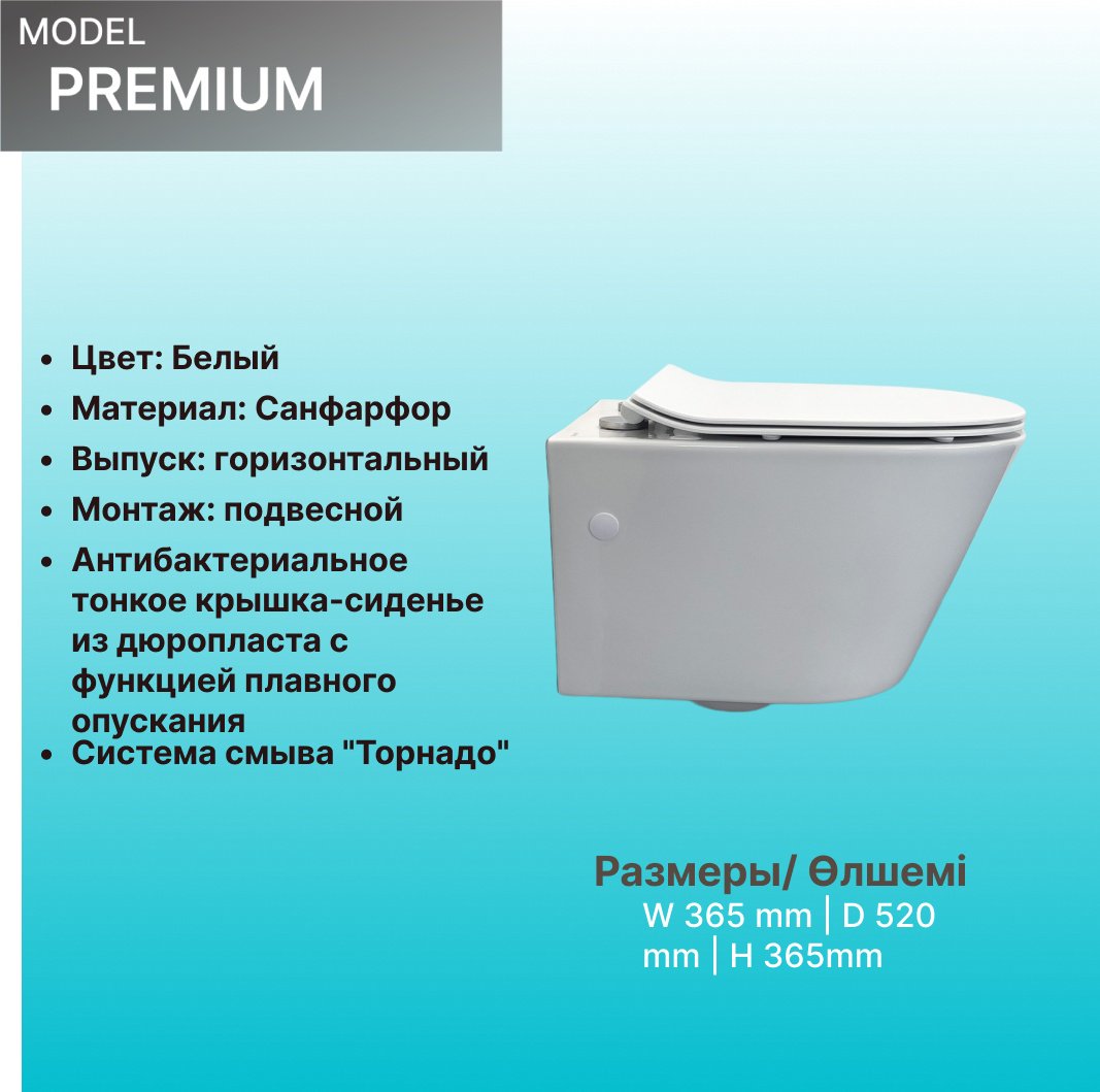 Comforty унитаз с инсталляцией Premium, санфарфор купить,0