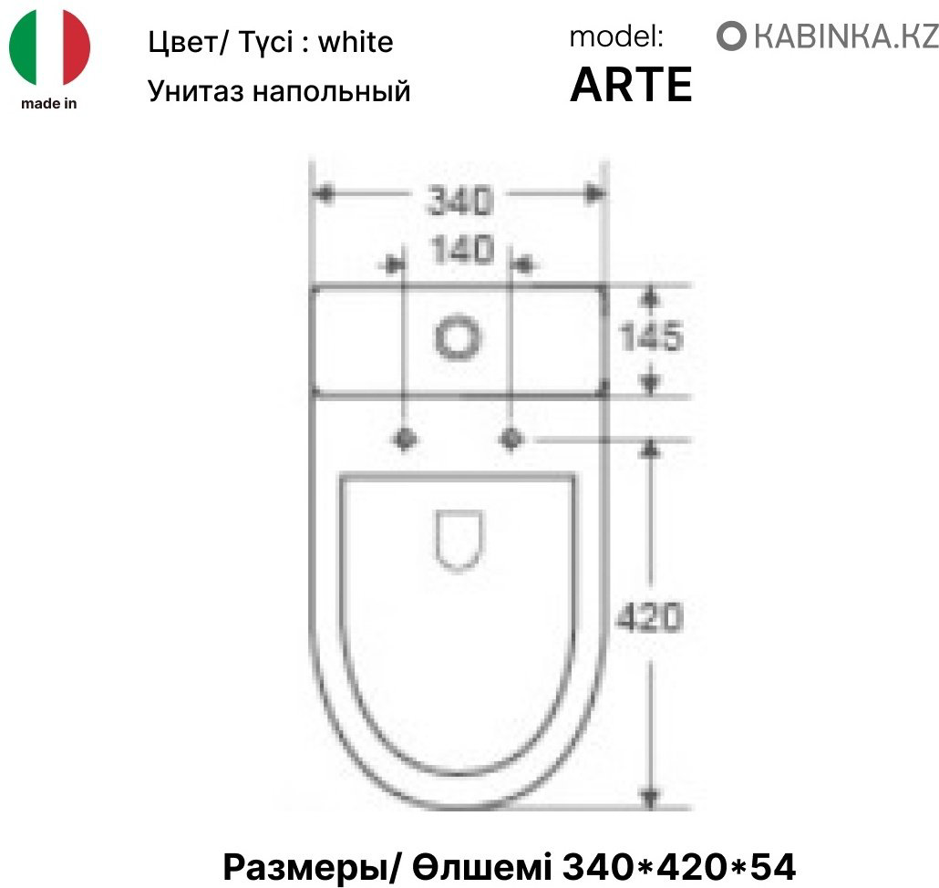 Унитаз Cerruti Arte белый купить,89058