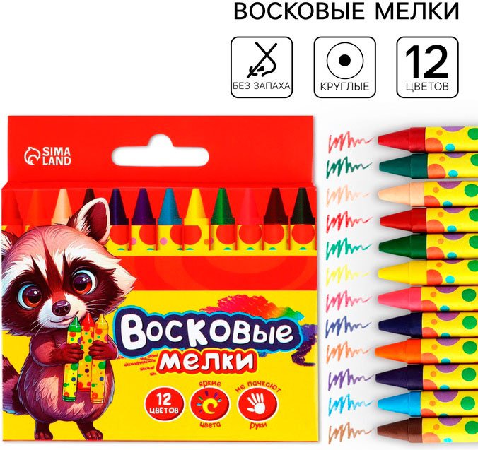 ArtFox мел восковой сечение круглое 12 шт купить,NaN