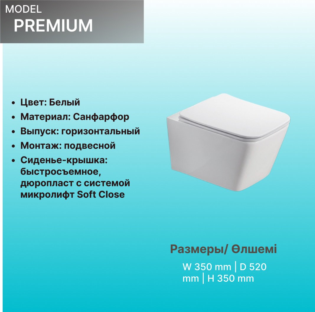 Comforty унитаз с инсталляцией Premium, санфарфор