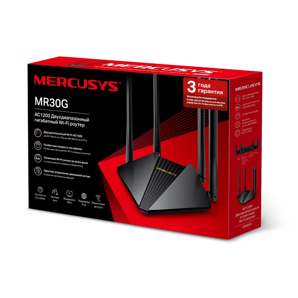 Маршрутизатор Mercusys MR30G черный