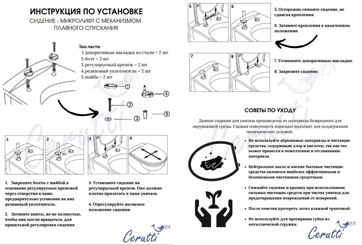 Cerruti унитаз CT10017, санфарфор - ForteMarket Cerruti унитаз CT10017, санфарфор купить,0