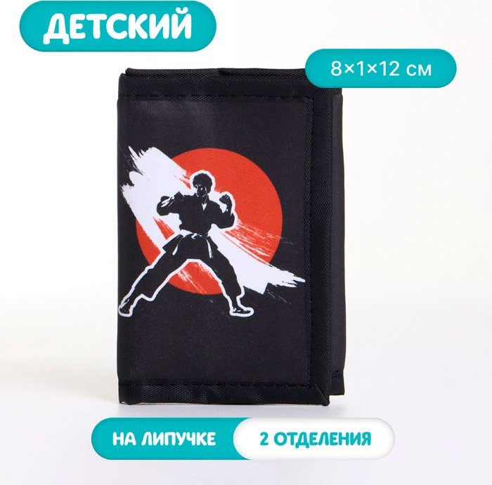 Кошелек Выбражулька искусственная кожа черный купить,NaN