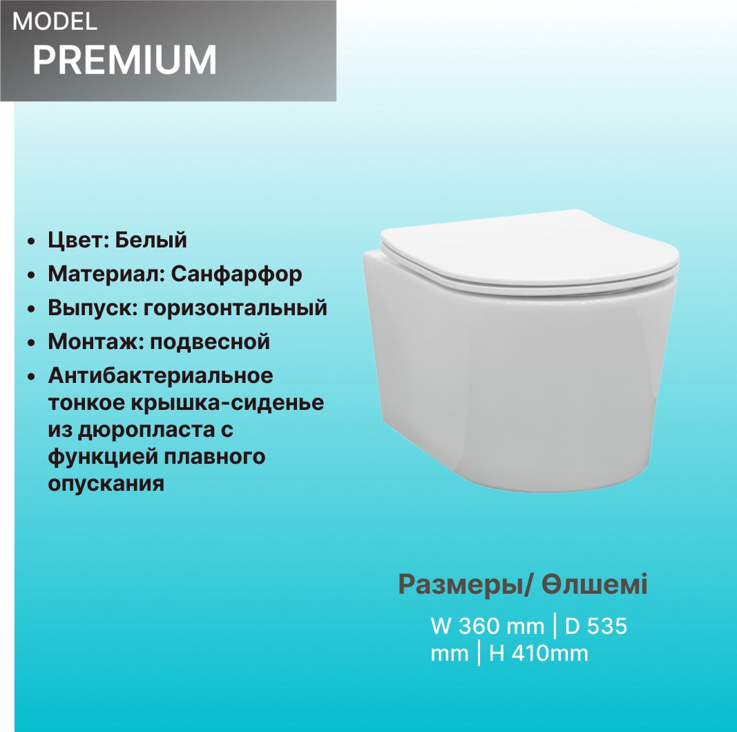 Comforty унитаз с инсталляцией Premium, санфарфор - ForteMarket Comforty унитаз с инсталляцией Premium, санфарфор купить,0