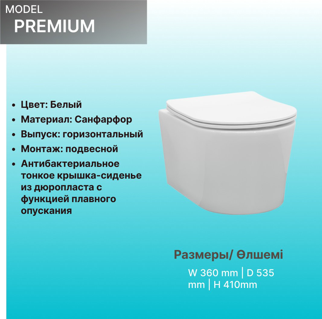 Comforty унитаз с инсталляцией Premium, санфарфор купить,247556