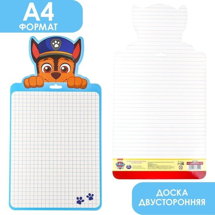 Доска PAW Patrol 7673454, 42x24 см купить,NaN