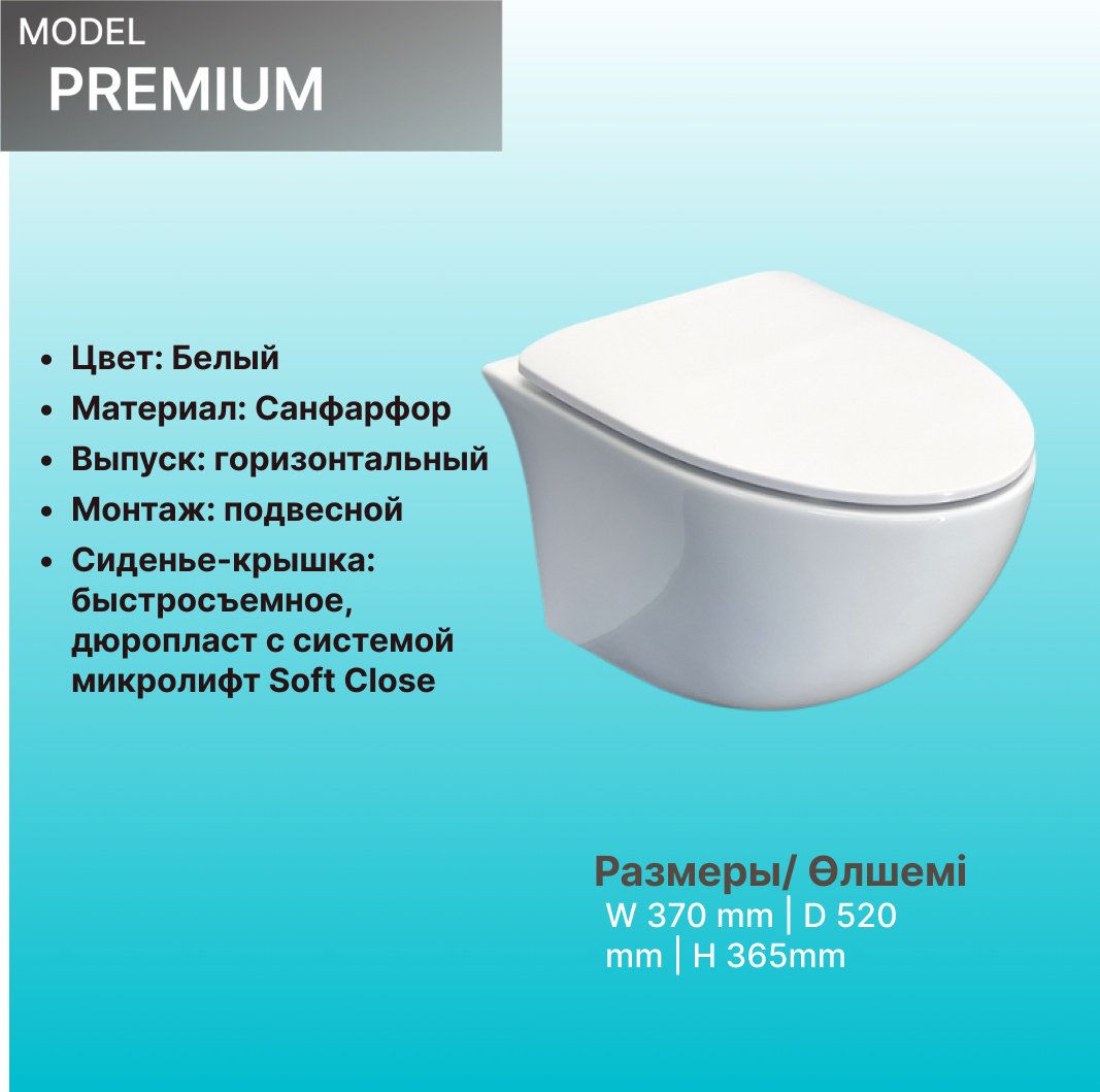Comforty унитаз с инсталляцией Premium, санфарфор купить,0