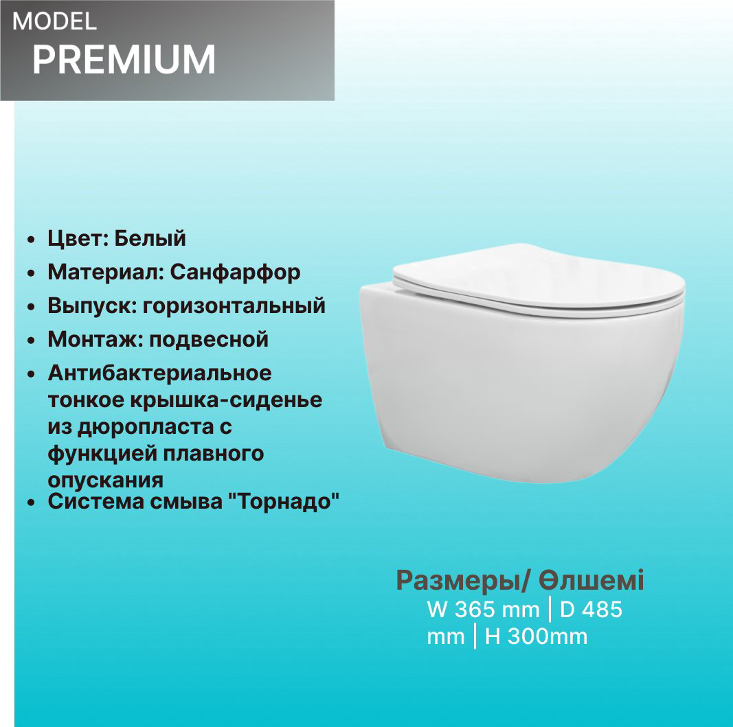 Comforty унитаз с инсталляцией Premium, санфарфор купить,NaN