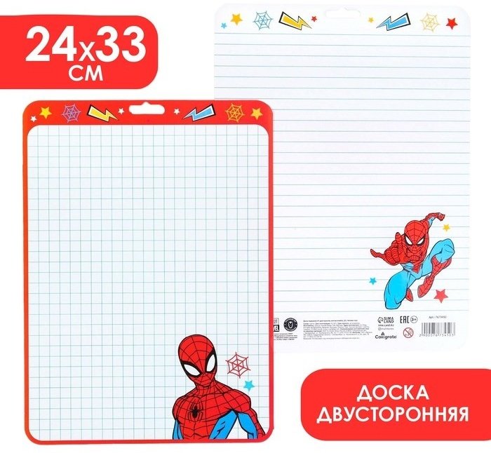 Доска Sima-land 7673450, 33x24 см купить,NaN