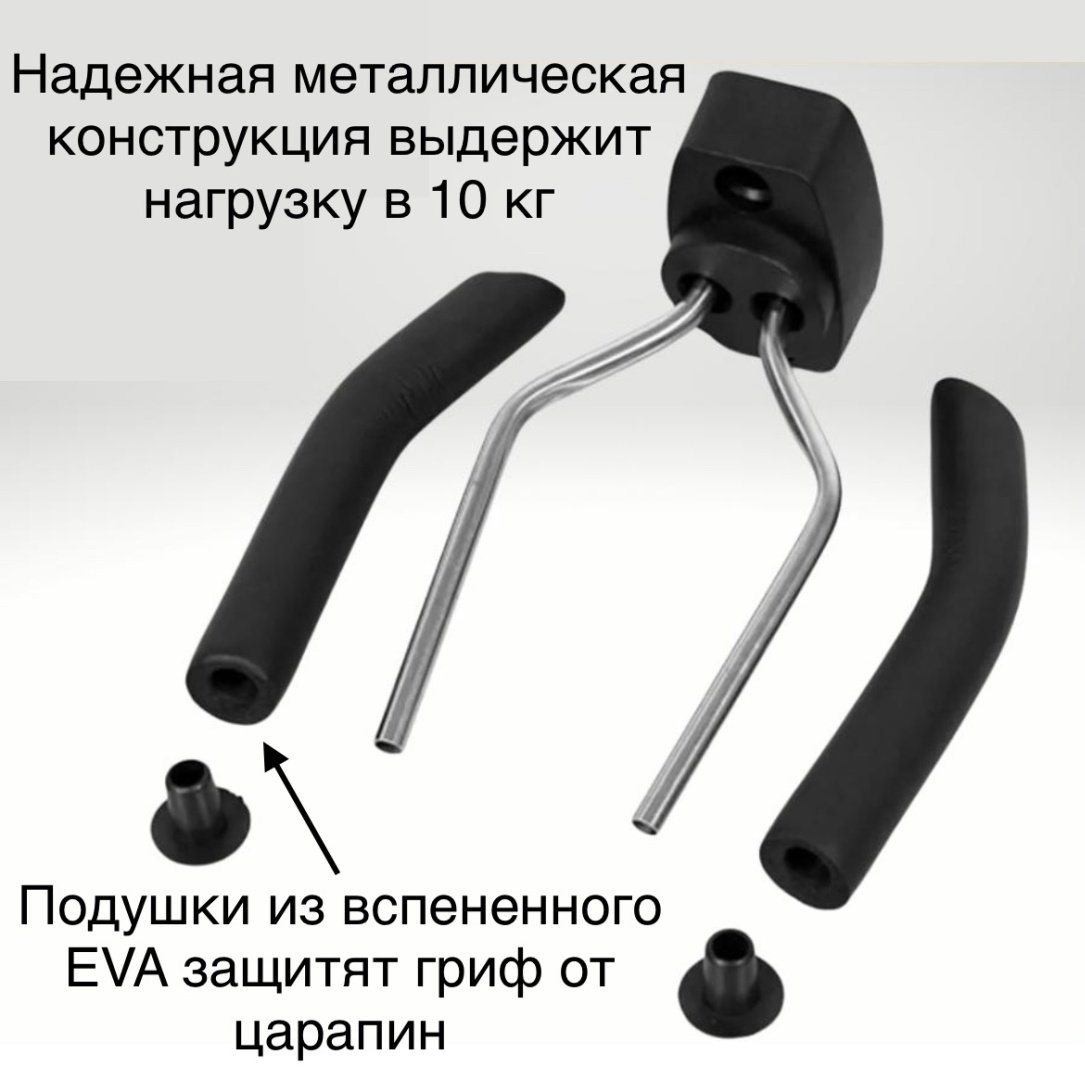Стойка Настенный держатель гитары купить,NaN