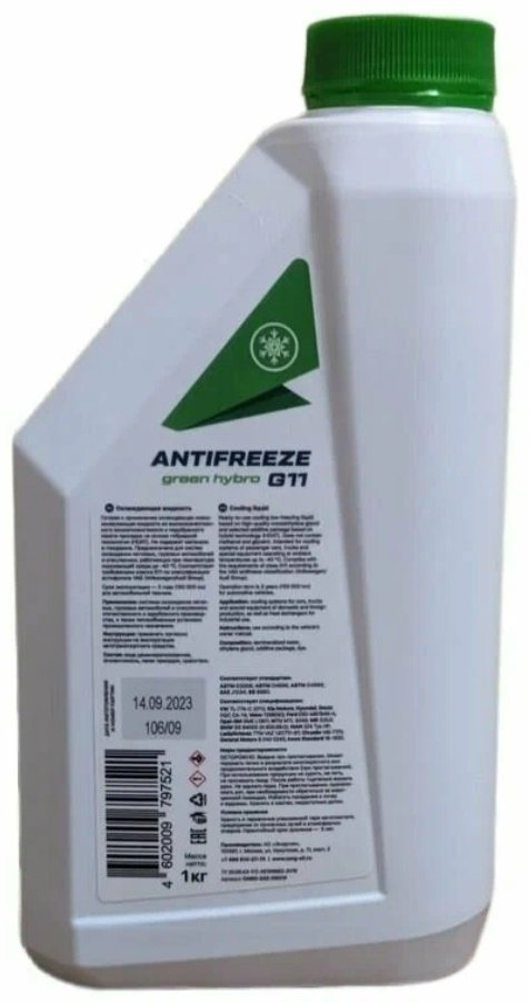 Антифриз C.N.R.G. Green Hybro зеленый G-11 1 л - ForteMarket Антифриз C.N.R.G. Green Hybro зеленый G-11 1 л купить,0