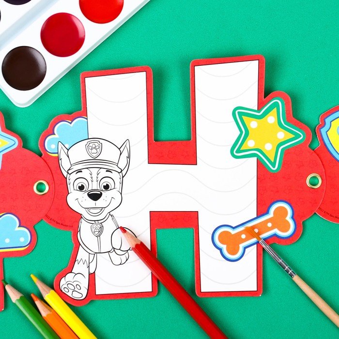 Растяжка PAW Patrol Щенячий патруль: С днем рождения! купить,NaN