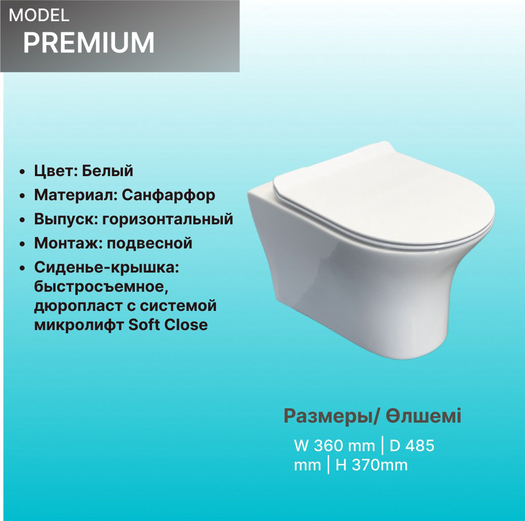Comforty унитаз с инсталляцией Premium, санфарфор купить,251834
