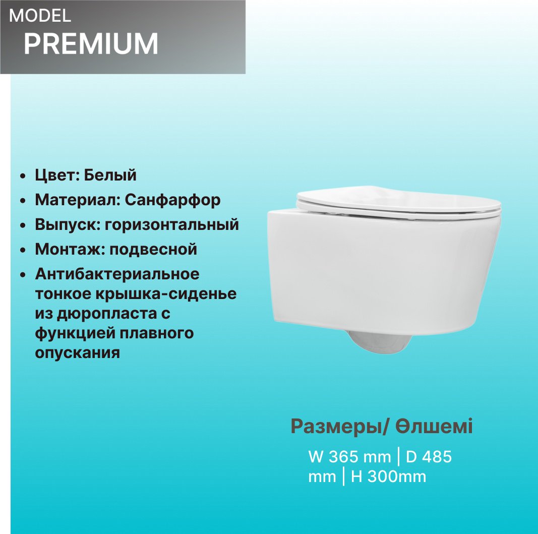 Comforty унитаз с инсталляцией Premium, санфарфор