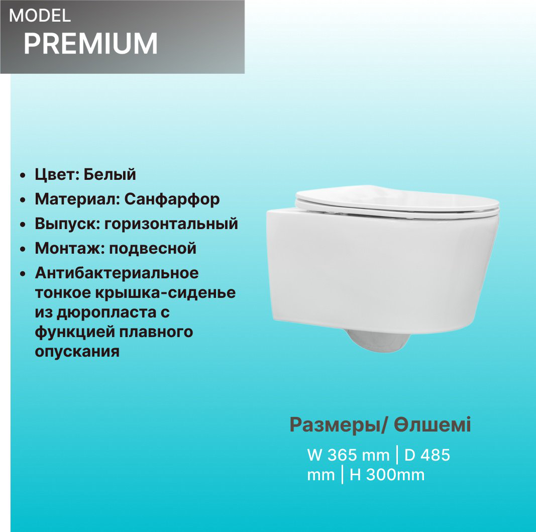 Comforty унитаз с инсталляцией Premium, санфарфор - ForteMarket Comforty унитаз с инсталляцией Premium, санфарфор купить,237705