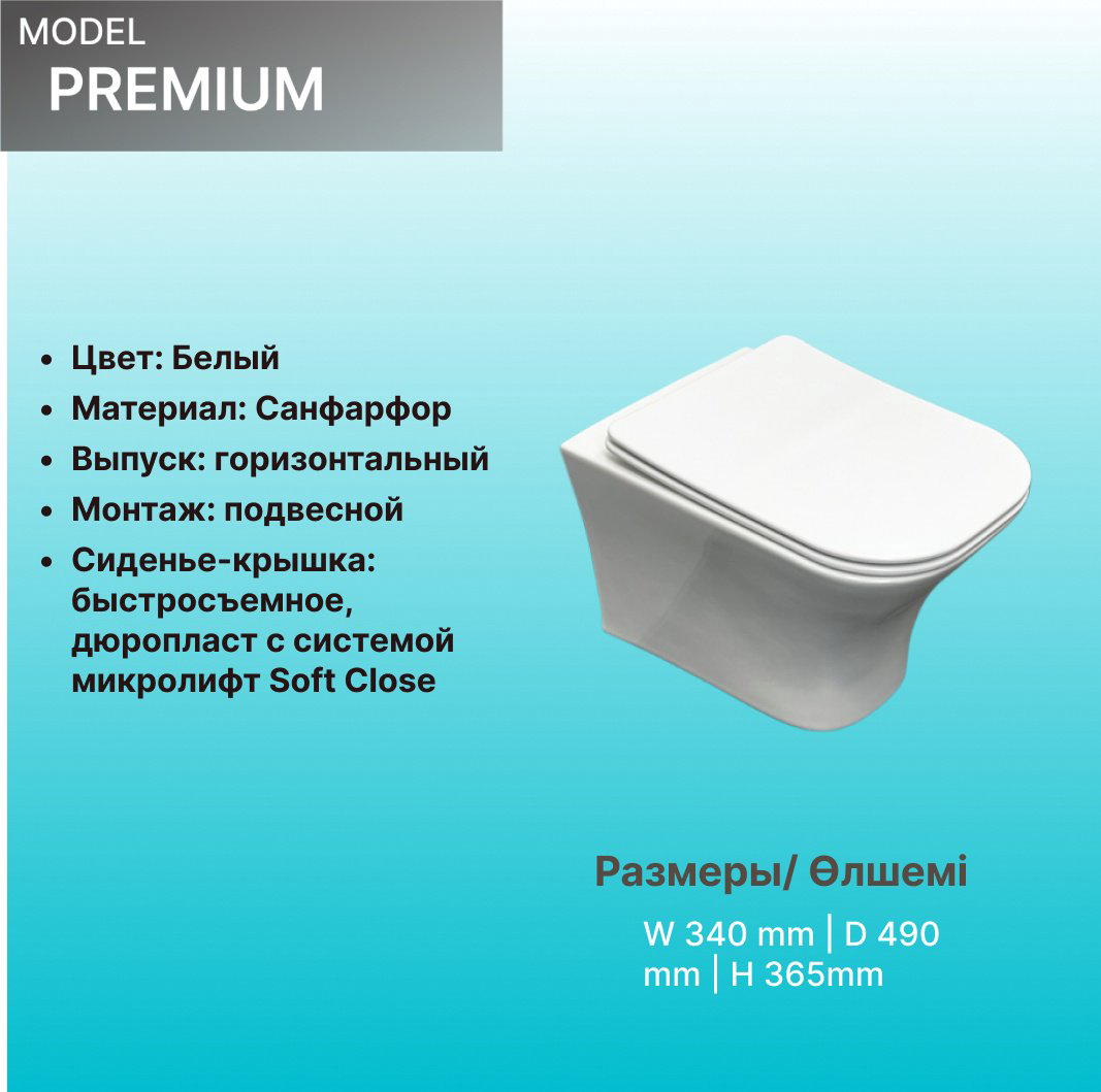 Comforty унитаз с инсталляцией Premium, санфарфор купить,236611