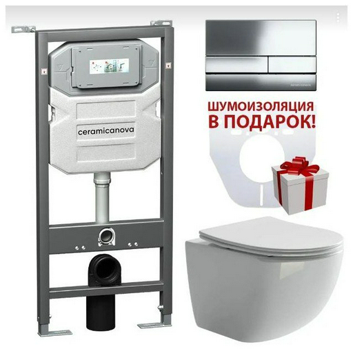 Унитаз Ceramicanova Forma Rimless с инсталляцией белый