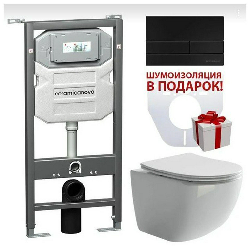 Унитаз Ceramicanova Forma с инсталляцией белый