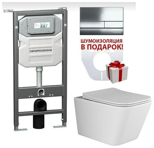 Унитаз Ceramicanova Metric Rimless с инсталляцией белый