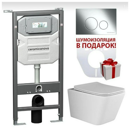 Унитаз Ceramicanova Metric Rimless с инсталляцией белый