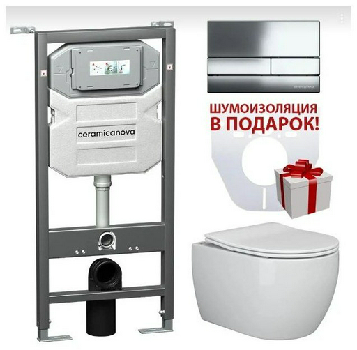 Унитаз Ceramicanova Play Rimless с инсталляцией белый