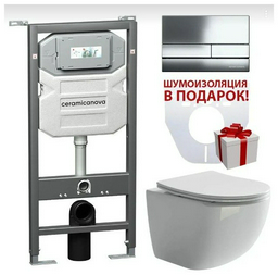 Унитаз Ceramicanova Forma Rimless с инсталляцией белый