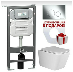 Унитаз Ceramicanova Metric Rimless с инсталляцией белый