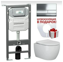 Унитаз Ceramicanova Play Rimless с инсталляцией белый