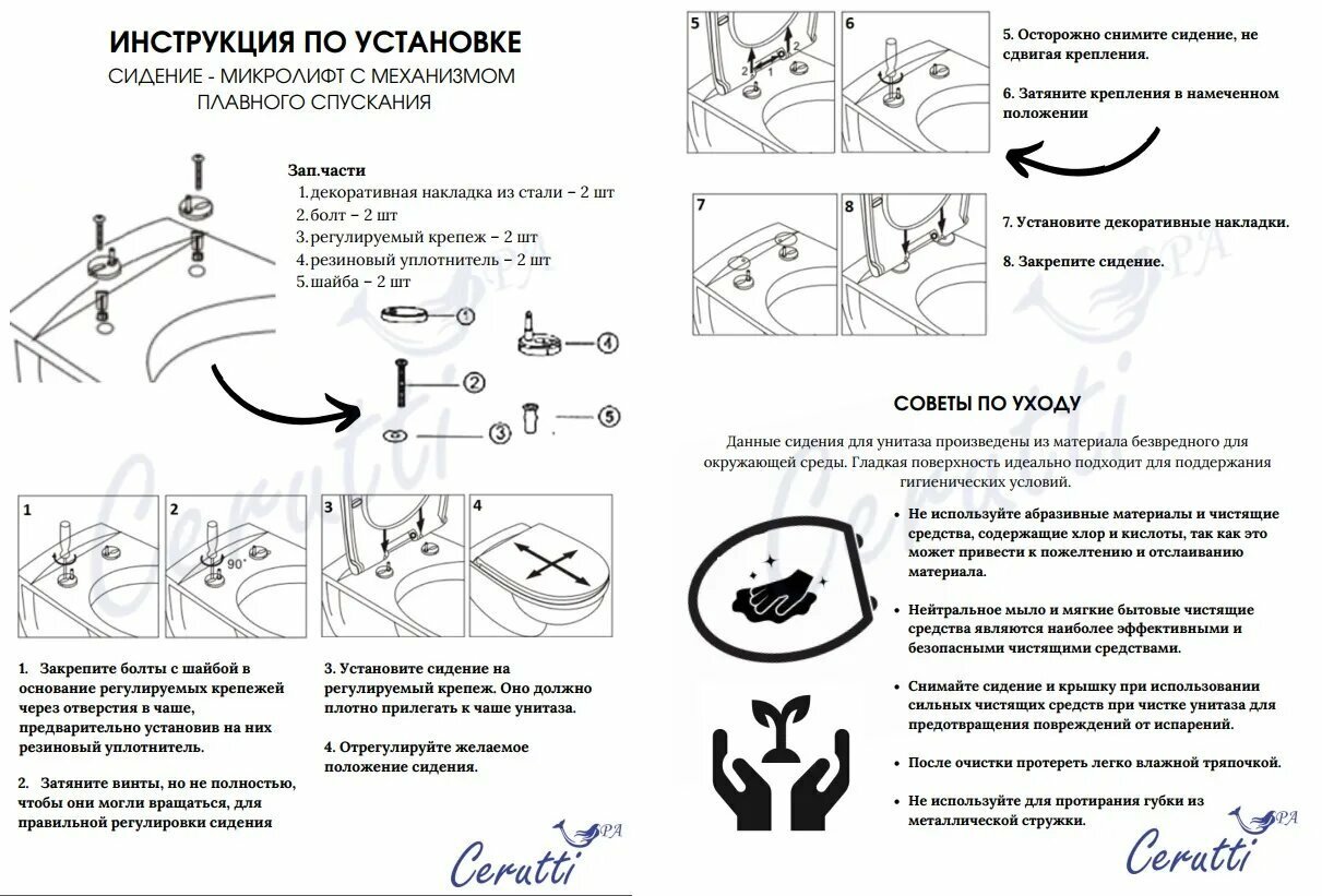 Cerruti унитаз CT10373, санфаянс купить,0