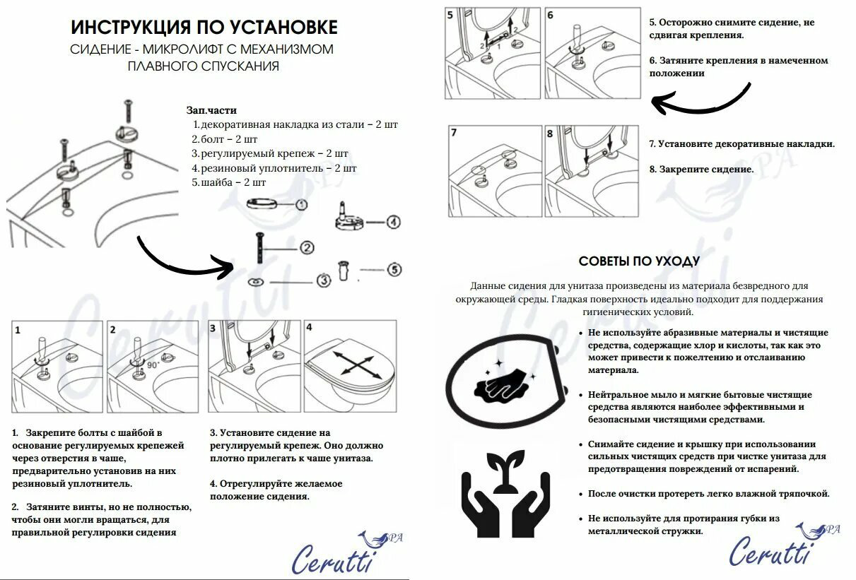 Унитаз Cerruti CT10373 белый купить,177000