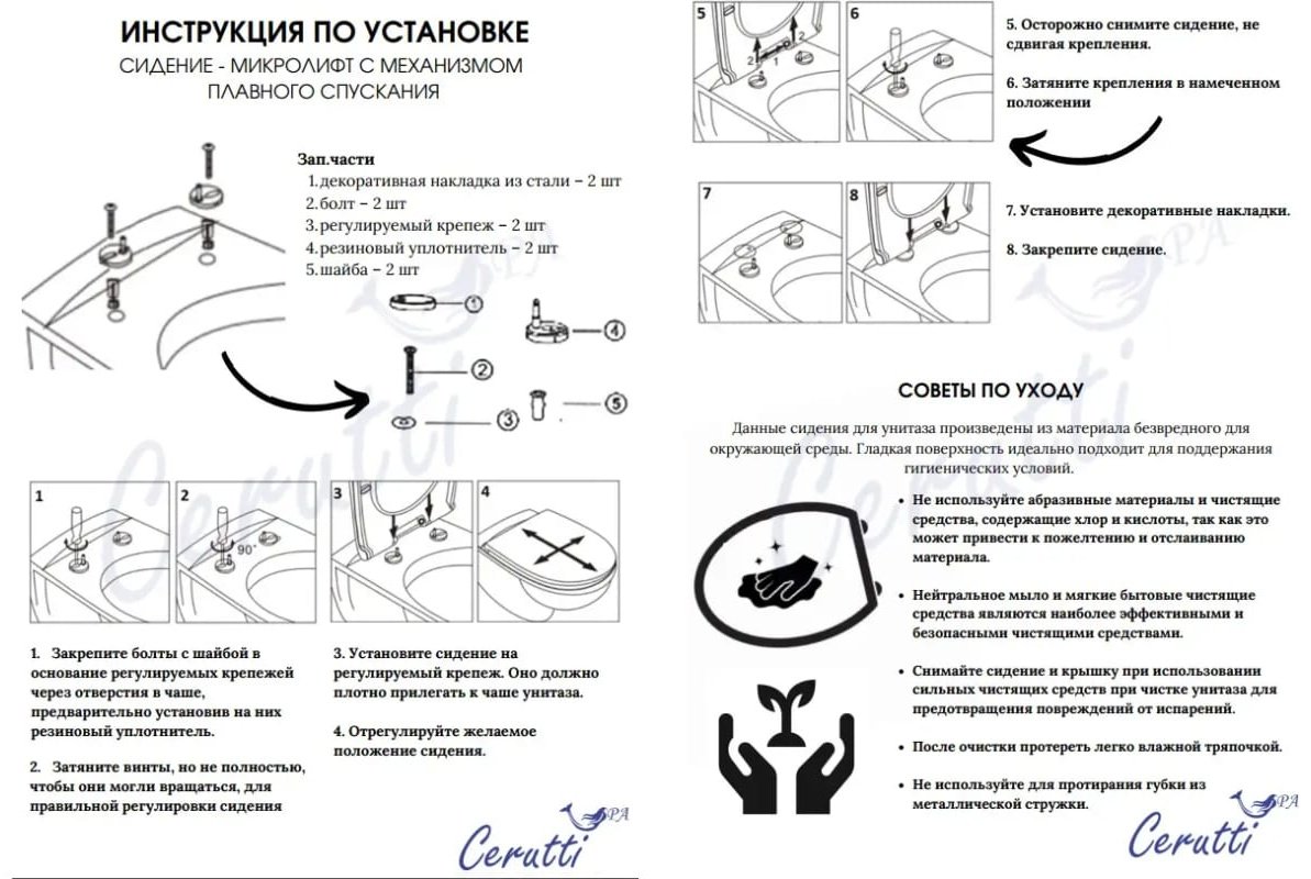 Cerutti унитаз MAIELLA K0000166729, санфарфор - ForteMarket Cerutti унитаз MAIELLA K0000166729, санфарфор купить,0