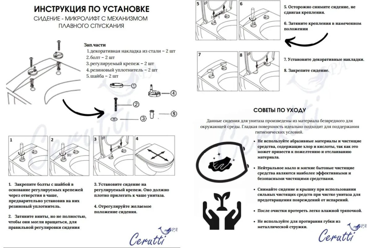 Унитаз Cerutti Maiella K0000166729 белый купить,NaN